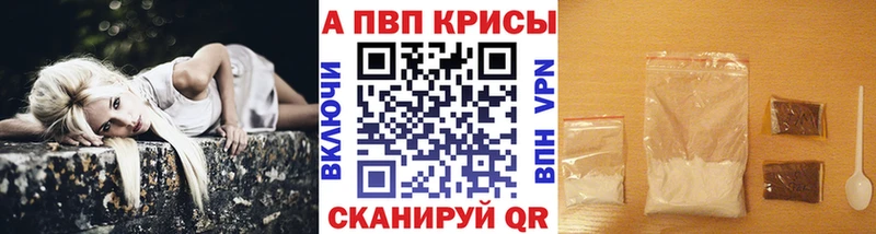 А ПВП Соль  Кирово-Чепецк 