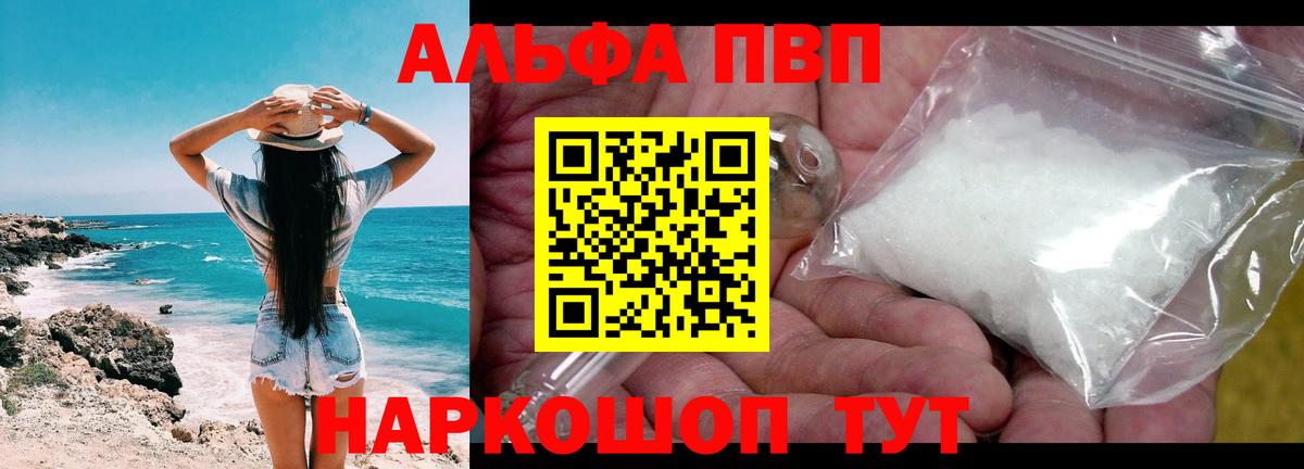 Alpha-PVP СК КРИС Кирово-Чепецк