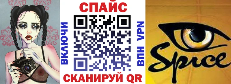 купить наркоту  Кирово-Чепецк  БУТИРАТ жидкий экстази 