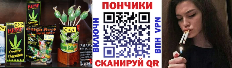 Печенье с ТГК марихуана  что такое наркотик  Кирово-Чепецк 