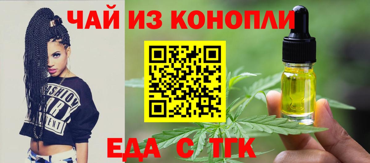 Canna-Cookies конопля  Вход с VPN  Кирово-Чепецк 