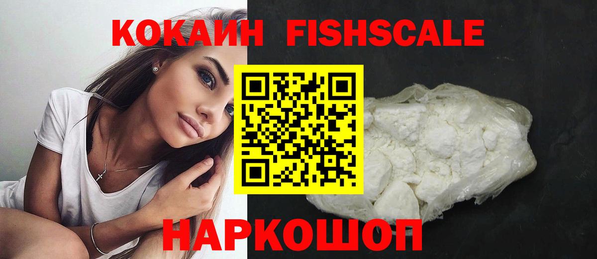 Кирово-Чепецк  Cocaine Columbia  Вход с VPN  COCAIN Columbia 