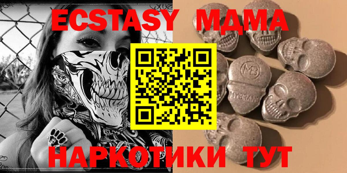 Ecstasy XTC Кирово-Чепецк