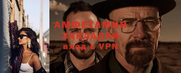 первитин Алексеевка