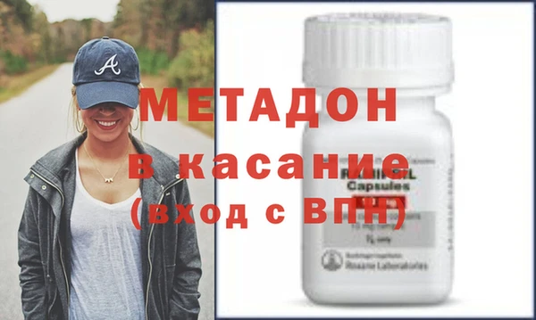 первитин Алексеевка