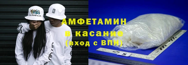 первитин Алексеевка