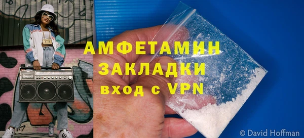 первитин Алексеевка