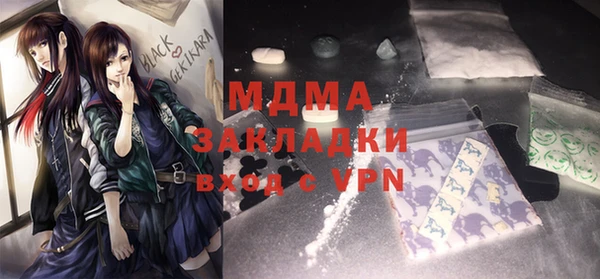 первитин Алексеевка