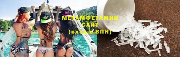 мяу мяу кристалл Протвино
