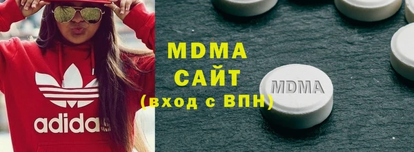 мяу мяу кристалл Протвино