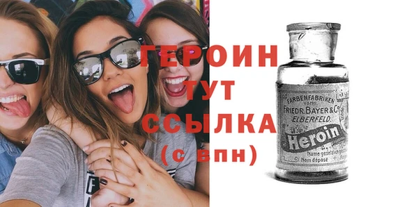 прущие грибы Пролетарск