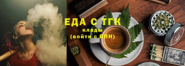 соль курить ск Алексин
