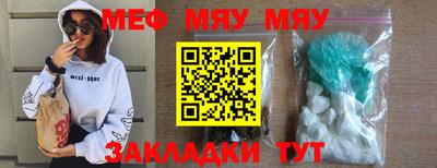 мефедрон VHQ Изобильный