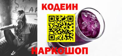 наркотики Ирбит