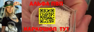 стаф Ипатово