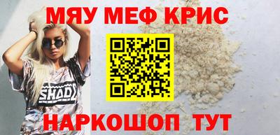 мефедрон VHQ Изобильный