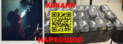 наркотики Ирбит