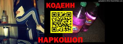 наркотики Ирбит