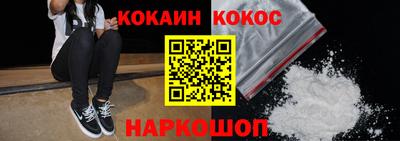 наркотики Ирбит