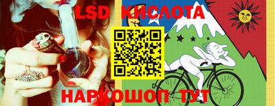 стаф Ипатово