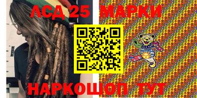 стаф Ипатово