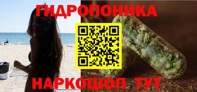 стаф Ипатово