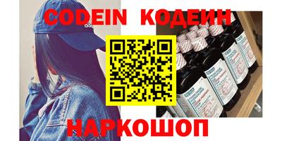 наркотики Ирбит
