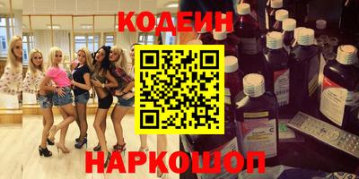 наркотики Ирбит