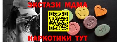 мефедрон VHQ Изобильный
