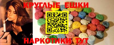 наркотики Ирбит