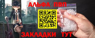 стаф Ипатово