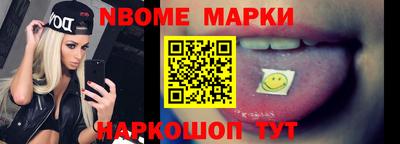 наркотики Ирбит