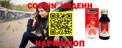 наркотики Ирбит