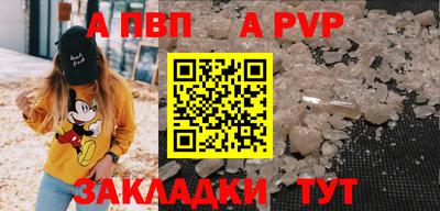 стаф Ипатово