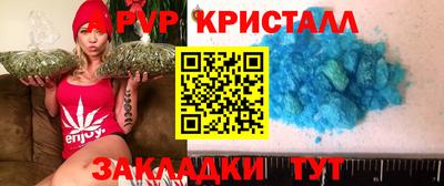 стаф Ипатово