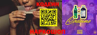 стаф Ипатово