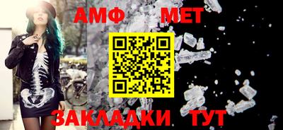 стаф Ипатово