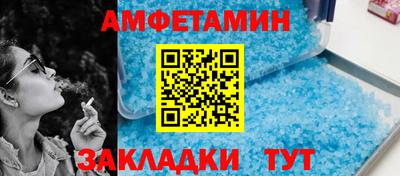 стаф Ипатово