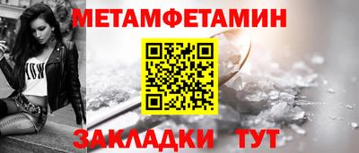 мефедрон VHQ Изобильный