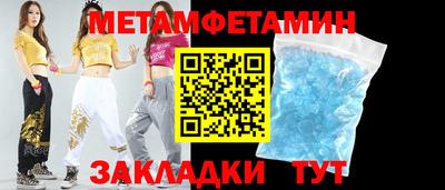 стаф Ипатово