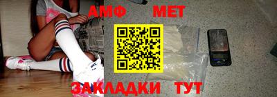 стаф Ипатово