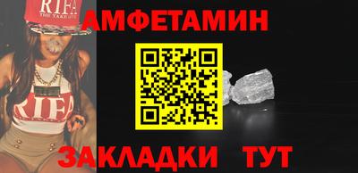 стаф Ипатово