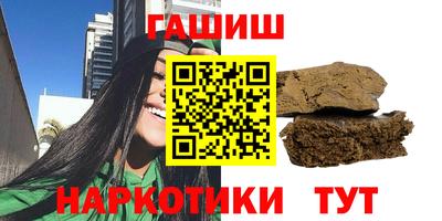 наркотики Ирбит