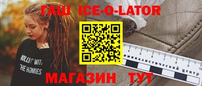 наркотики Ирбит