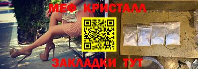 стаф Ипатово