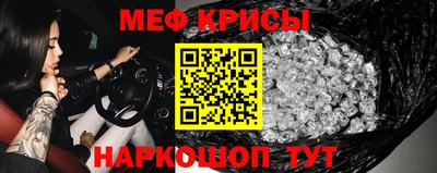 стаф Ипатово
