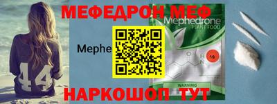 стаф Ипатово