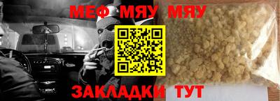 стаф Ипатово