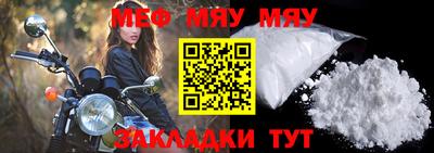 мефедрон VHQ Изобильный
