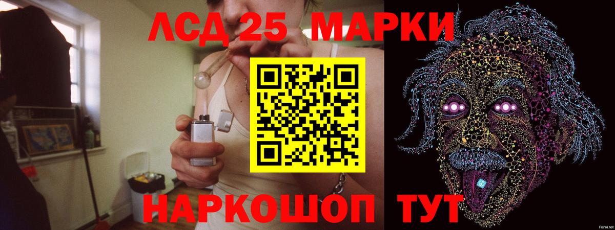 ЛСД экстази кислота Кирово-Чепецк